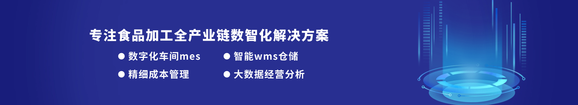 新聞導(dǎo)航圖